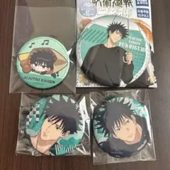 呪術廻戦 伏黒恵グッズ