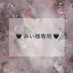プレインシート