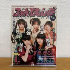ファントムシータ CD 直筆サイン入り 百花 すき、きらい 初回限定盤