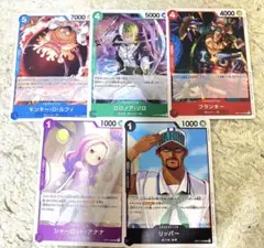 ワンピースカードゲーム プロモーションパック vol.8 全5種 セット