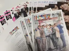 なにわ男子フライヤーセット