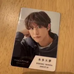 本多大夢 トレカ タイプロ(2枚セット) Amazon.co.jp: 本多大夢 timelesz project タイプロ トレカ