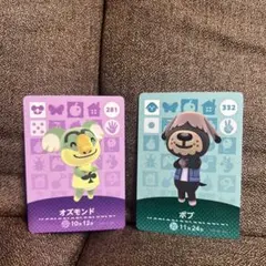 【匿名配送】あつ森 amiibo オズモンド ボブ あつまれどうぶつの森