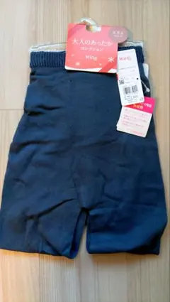 ワコールウイング　暖かレギンス　M〜L