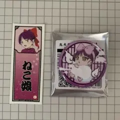 鬼太郎誕生　ゲゲゲの謎　極楽湯コラボ ねこ娘　 缶バッジ　特典ステッカーのサムネイル