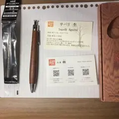 工房楔 ルーチェペン（ボールペン）漆（うるし）ちぢみ杢 木軸ペン