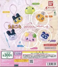 たまごっち カラフルキャンディチャーム