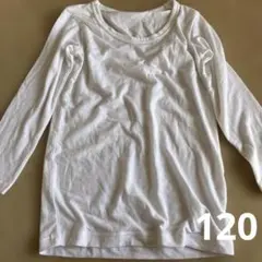 キッズ 長袖 アンダーシャツ ホワイト 120 西松屋