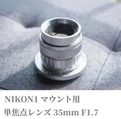 ❤即購入1000円OFF❤ニコン Nikon V1 ホワイト 単焦点+望遠レンズ 中古】Nikon ニコン 1 V1 薄型レンズキット ホワイト | 中古