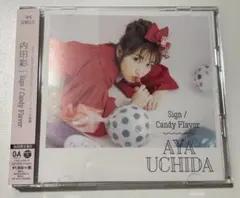 2026年最新】内田彩 サインの人気アイテム - メルカリ