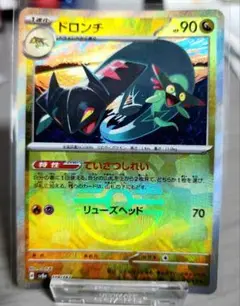 ドロンチ　モンスターボールミラー テラスタルフェスex