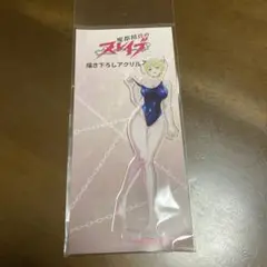 魔都精兵のスレイブ　出雲天花　アクリルスタンド　スク水