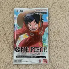モンキー・D・ルフィ：Vジャンプ10月特大号応募者全員サービス（2024年8月…