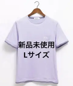 新品 スウィッチモーションクロコダイルシンプルTシャツ／L ライラック