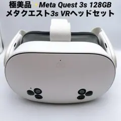 【極美品】 Quest3 右コントローラー Touch S2Y ホワイト 極美品】Meta Quest3/3S Touch Plus 右コントローラー - メルカリ