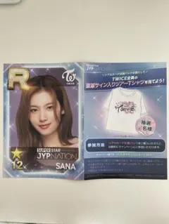 2026年最新】ssjyp ダヒョンの人気アイテム - メルカリ