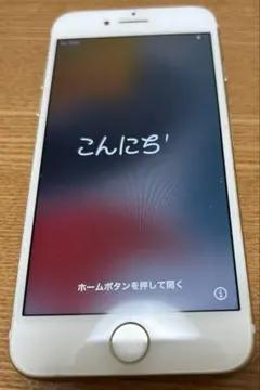 iPhone7/ゴールド/SIMフリー 32G