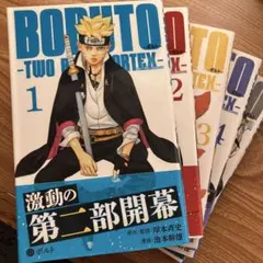 2026年最新】BORUTO-ボルト- -TWO BLUE VORTEX-(1)の人気アイテム