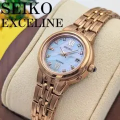 【電波ソーラー】極美品SEIKO EXCELINE 腕時計 9Pダイヤ シェル 電波ソーラー】極美品SEIKO EXCELINE 腕時計 9Pダイヤ シェル