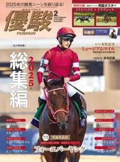 sachi様 リクエスト 2点 まとめ商品