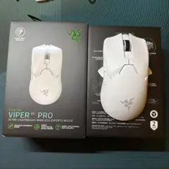 Razer Viper V2 Pro White ゲーミングマウス