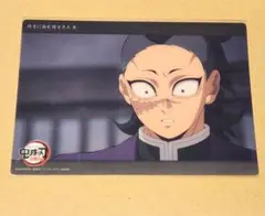 2026年最新】不死川 ビッグクリアカードの人気アイテム - メルカリ