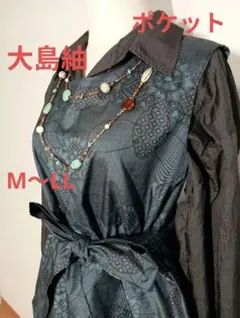 2025年最新】大島紬 リメイク スカートの人気アイテム - メルカリ 着物