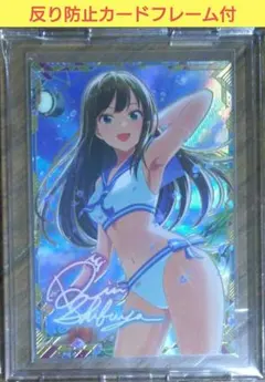 ツアマス 渋谷凛 SSR パラレル セーラー水着 アイドルマスターツアーズ