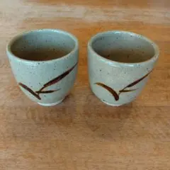 唐津焼 湯飲み 2個セット