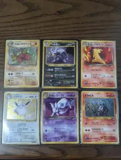 ポケモンカード　旧裏ポケモンカード　まとめ売り