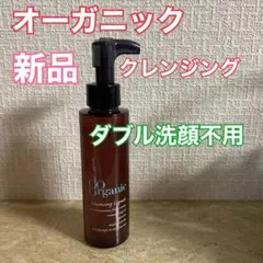 ドゥーオーガニック クレンジング ミルク 120ml