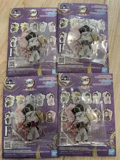 一番くじ 鬼滅の刃～雷の兄弟～ F賞 きゅんキャラアクリルチャーム　童磨セット