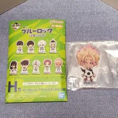 ブルーロック　一番くじ　決戦の覚悟　H賞　そーぎゅとアクリルスタンドA　士道龍聖