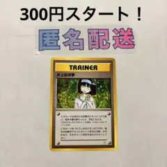 2026年最新】スリーブ エリカの人気アイテム - メルカリ