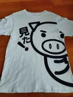 豊天商店 美豚 見た！ Tシャツ ブーデン Mサイズのサムネイル