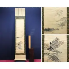 同梱可能】〈複製画〉掛軸 横山大観『無我童子』工芸 絹本 共箱付