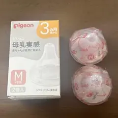 母乳実感乳首M 2個入り