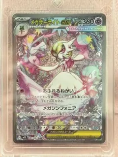 2026年最新】サーナイトex SARの人気アイテム - メルカリ