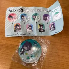 ado くら寿司 クリアハードシール 3 グリーン
