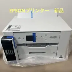 EPSON PX-S6710T インクジェットプリンターエコタンク 本体 箱無し 