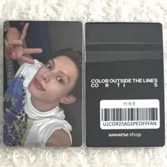 CORTIS weverse 特典トレカ JAMES ジェームス