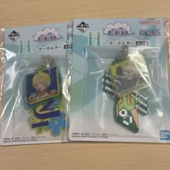 ワンピース一番くじ　H賞　ゾロ、サンジセット