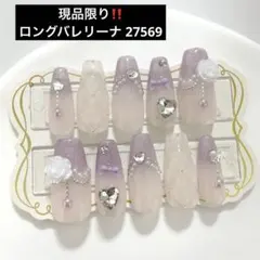 ネイルチップ 量産型 韓国 ワンホン ピンク 紫 キルティング ハート 現品
