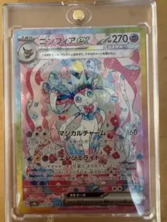 ニンフィアex SAR SV8a テラスタルフェスex 212/187