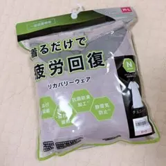 【試着のみ】ニトリ リカバリーウェア チュニック M-L ローズのサムネイル