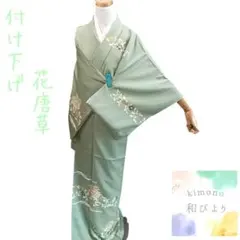 美品！洗えるきもの専門店『きもの英』誂製＊湊鼠色＊夏物＊着物