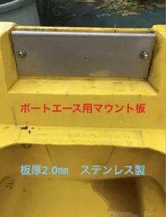 新幹線 高速度記念プレート 286 km/h 1972年 - メルカリ