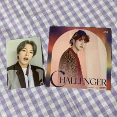 JO1 河野純喜 CHALLENGER ジャケット ペンラトレカ