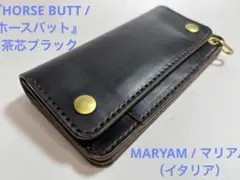 2026年最新】マリアム ホースバットの人気アイテム - メルカリ