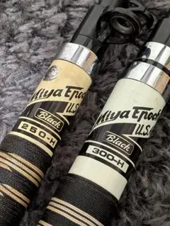 ミヤエポックUSAブラック300H&250H振出船竿まとめて2本とも約100号位のサムネイル